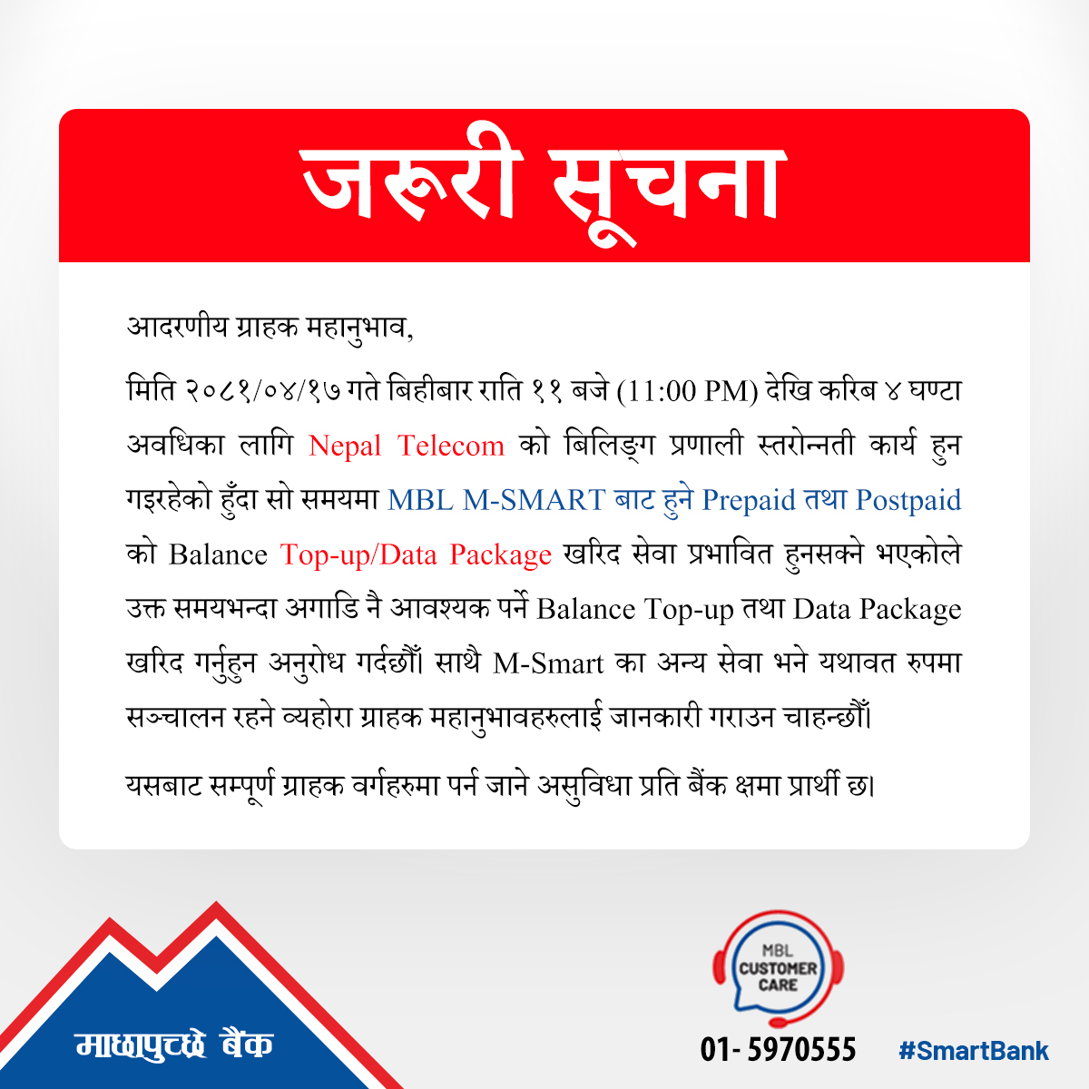 Important Notice !!!!    